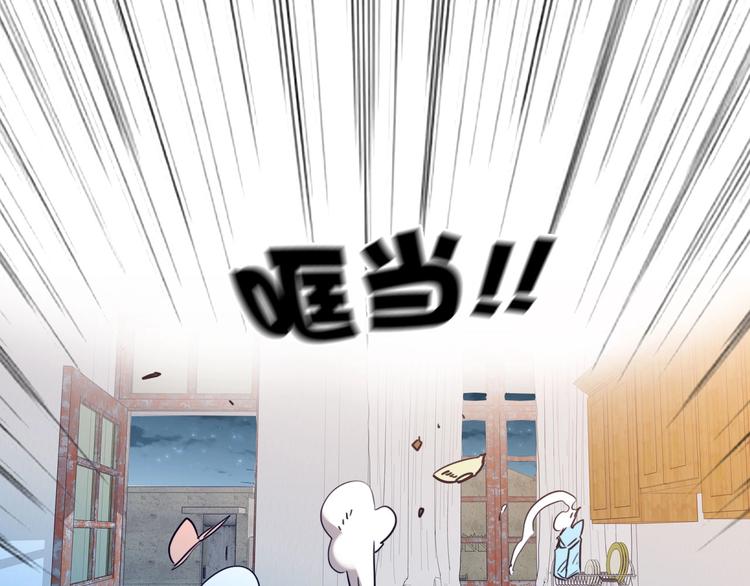 第4话 孤男寡女83