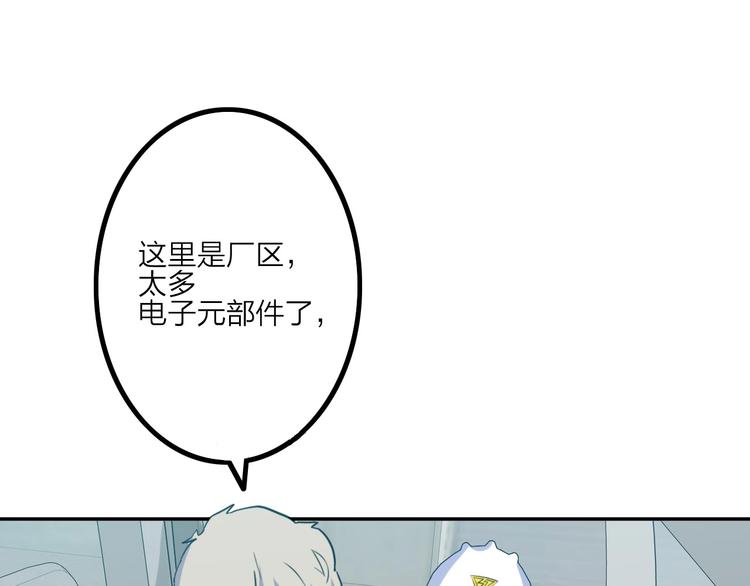 第9话 犹豫就会败北79