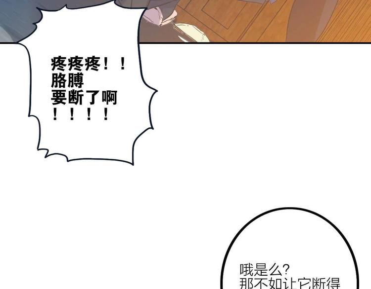 第4话 孤男寡女55