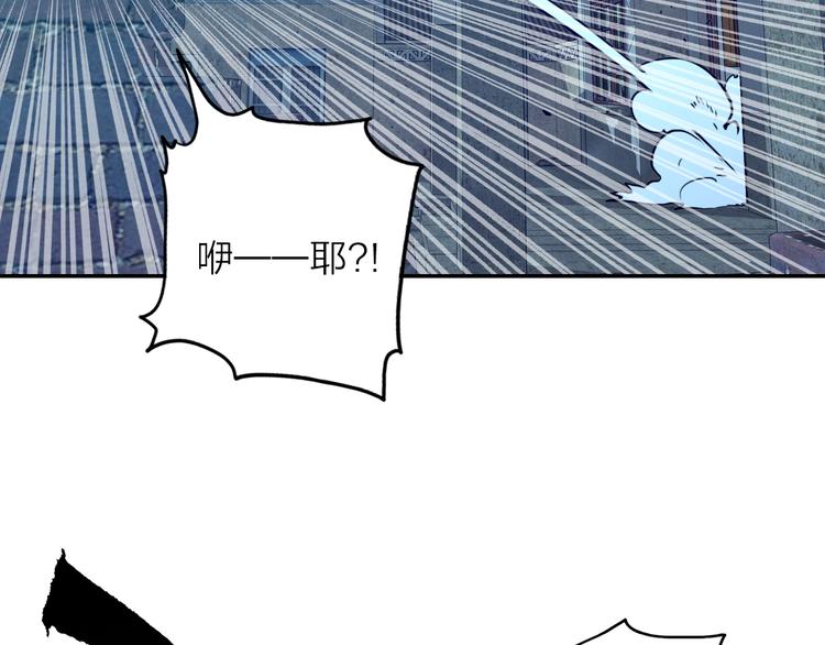 第5话 肉搏之后8