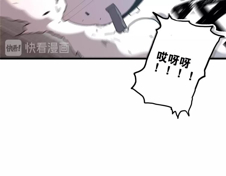 第9话 犹豫就会败北31