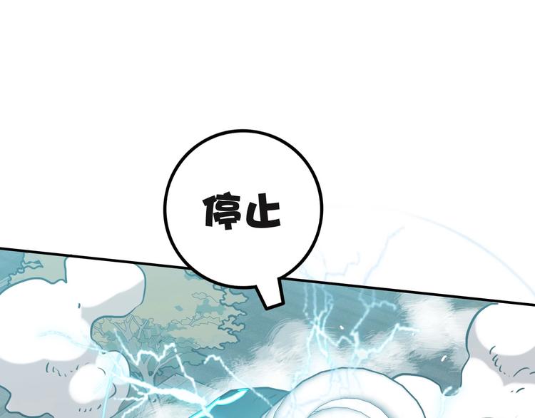 第8话 战斗57