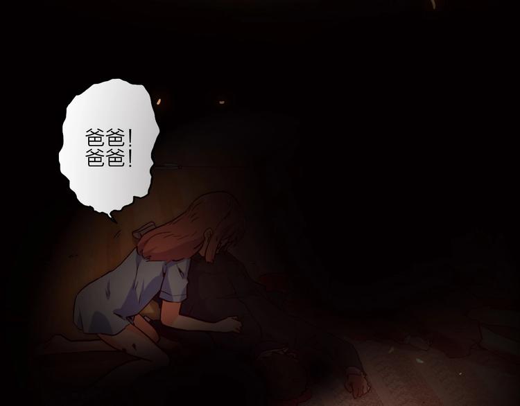 第14话 一个屋檐下4