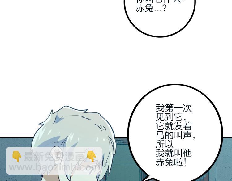 第13话 跟踪26