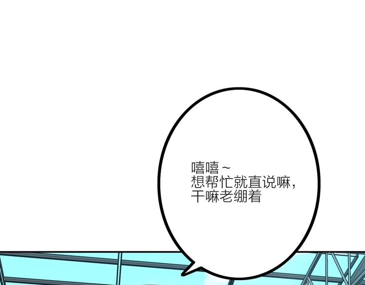 第12话 傲娇33