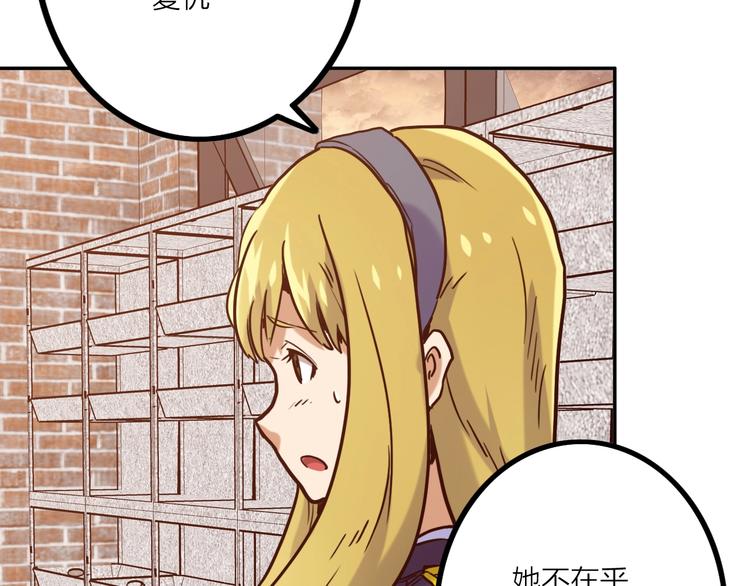 第3话 猫咪7
