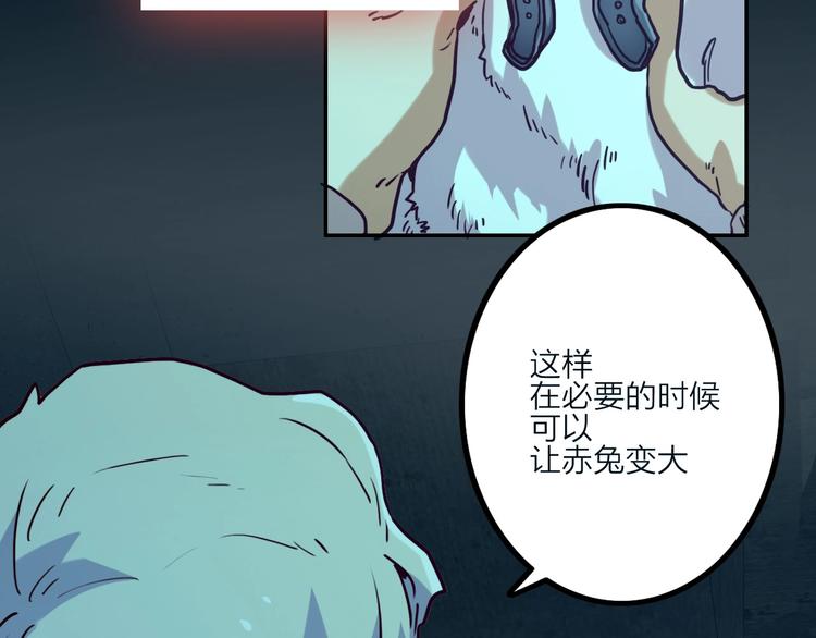 第13话 跟踪22