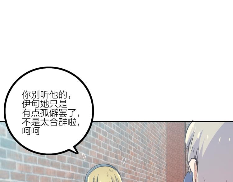 第7话 障碍15