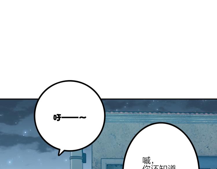 第5话 肉搏之后13