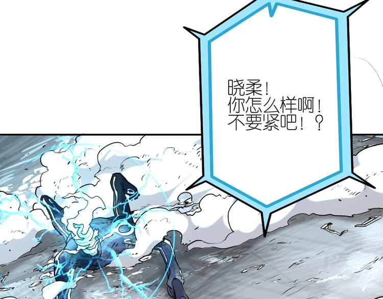 第11话 尾声30