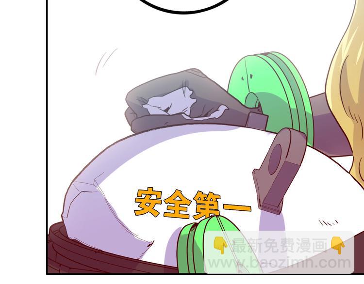 第7话 障碍78
