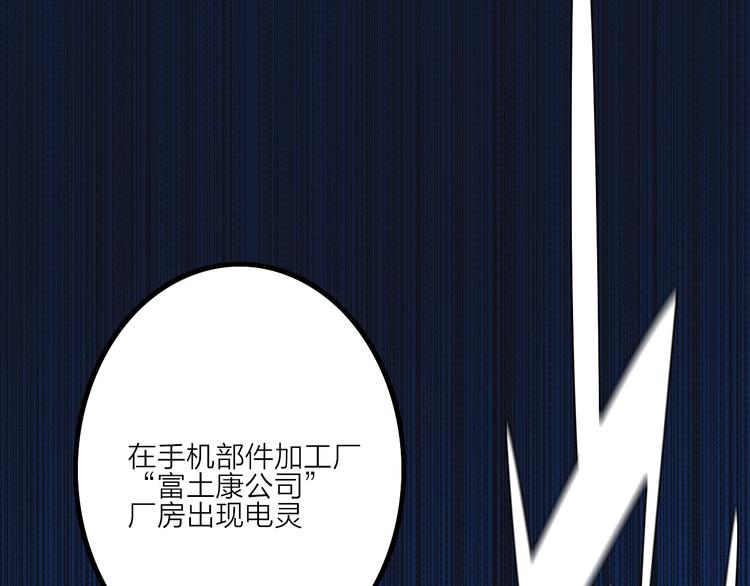 第7话 障碍58