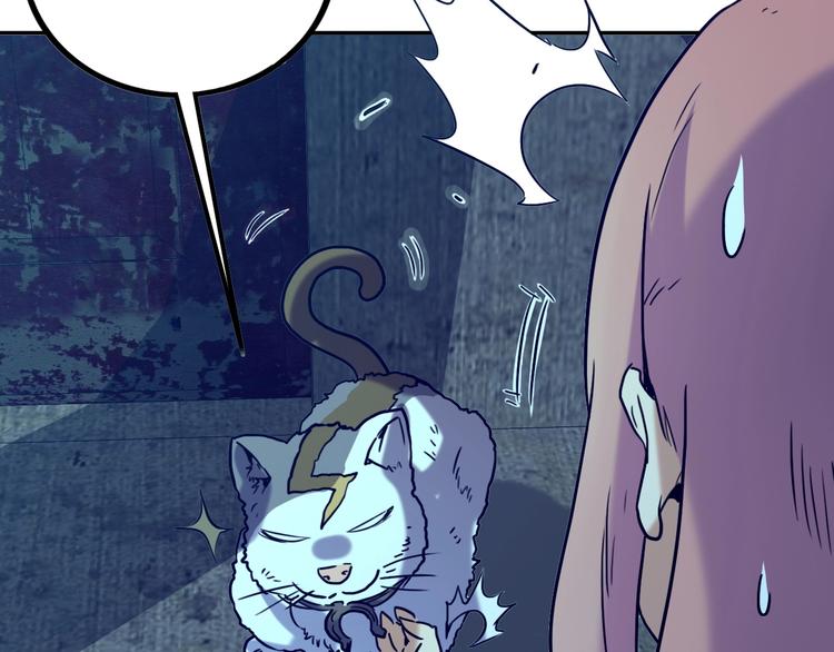 第3话 猫咪44