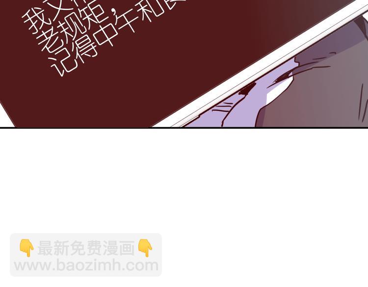第5话 肉搏之后66