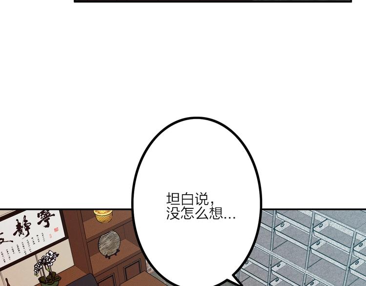 第15话 调查员31