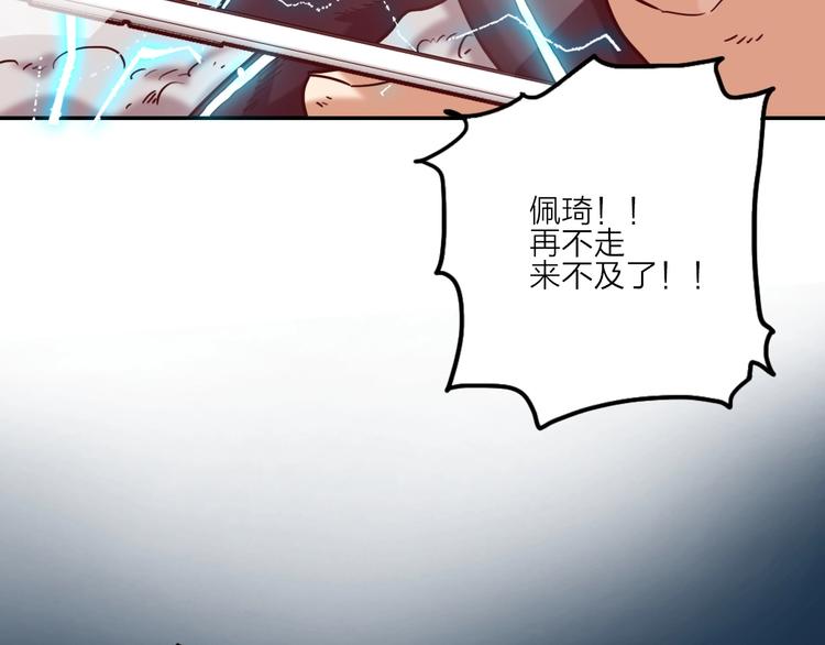 第1话 巨人出击27