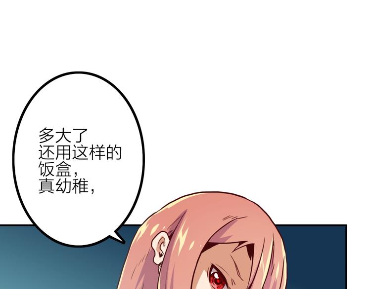 第7话 障碍41