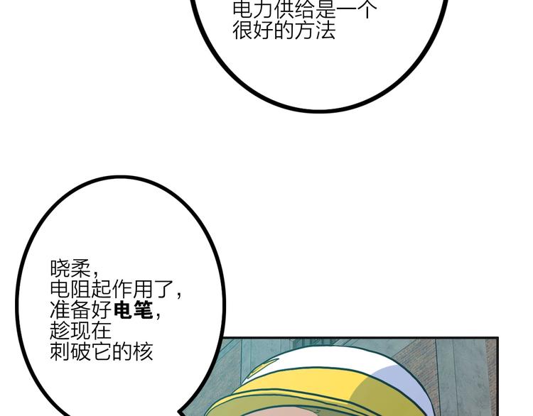第8话 战斗66