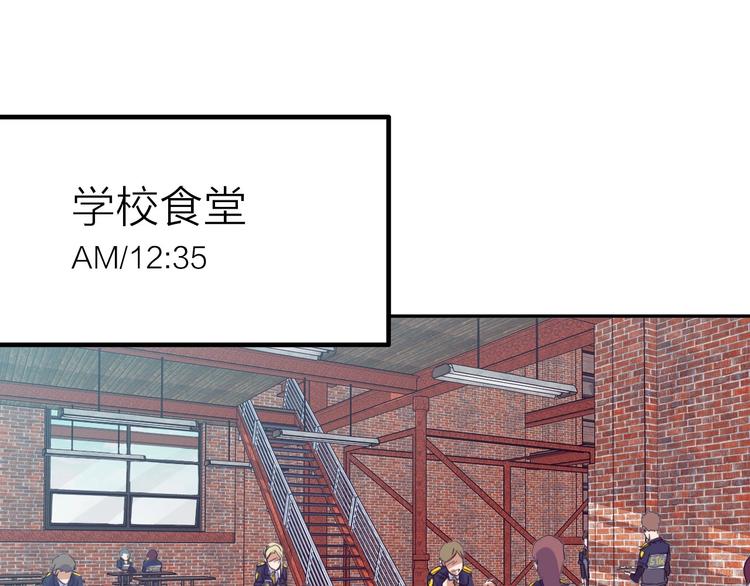 第6话 兔子的秘密62
