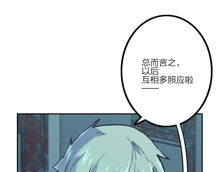 第13话 跟踪30