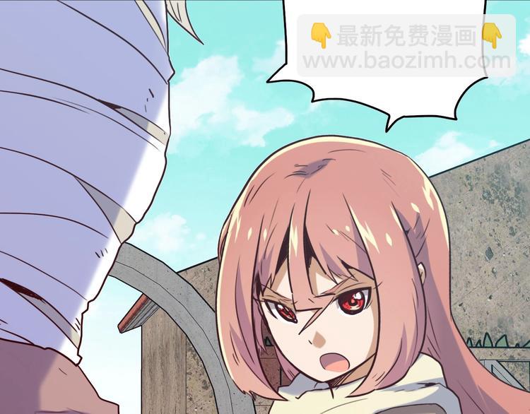 第15话 调查员21