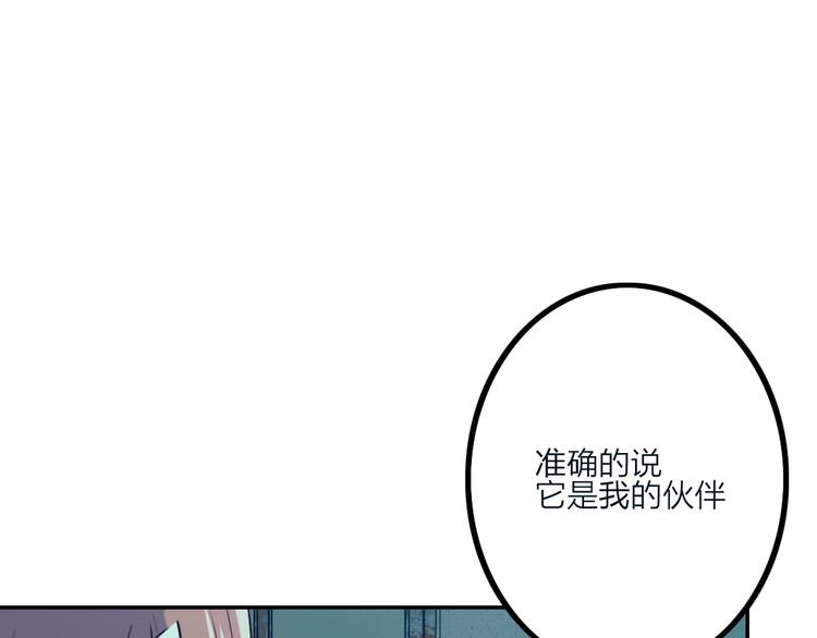 第13话 跟踪17