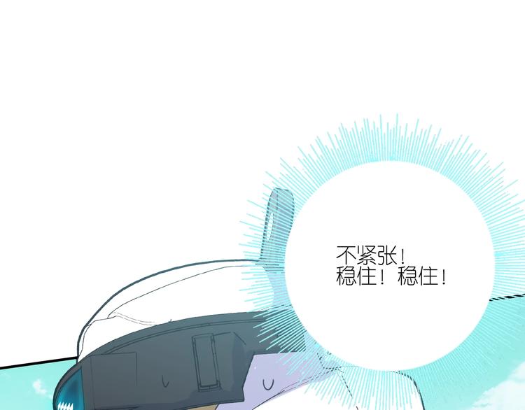 第8话 战斗38