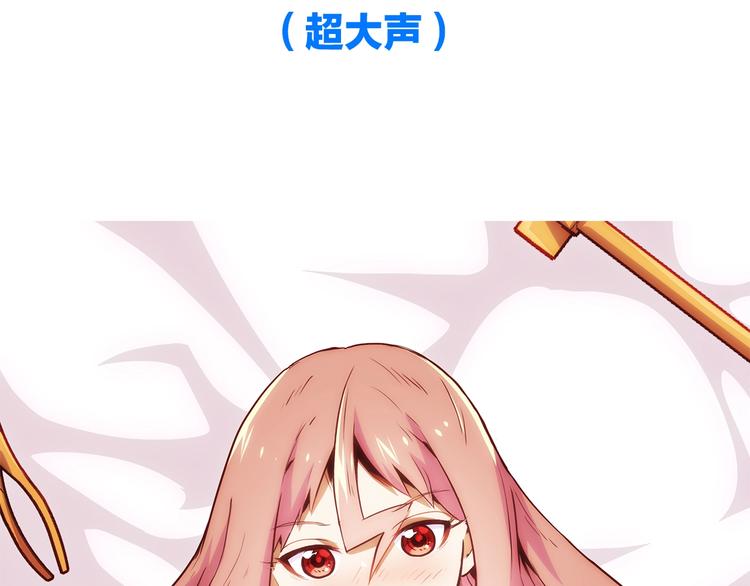 第8话 战斗86