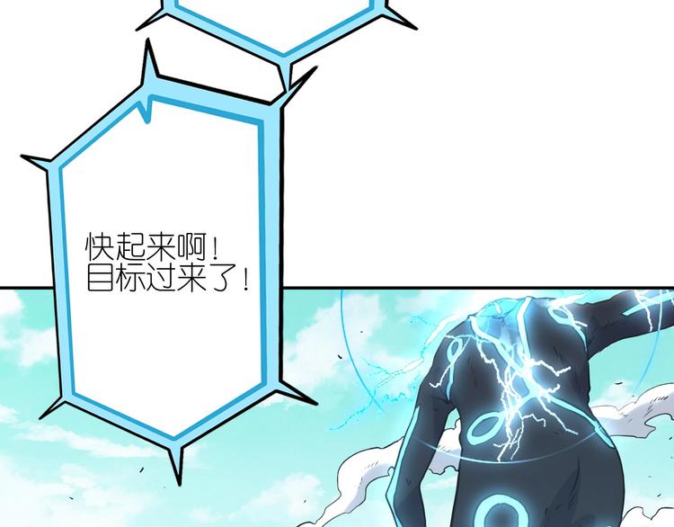 第10话 水泥3