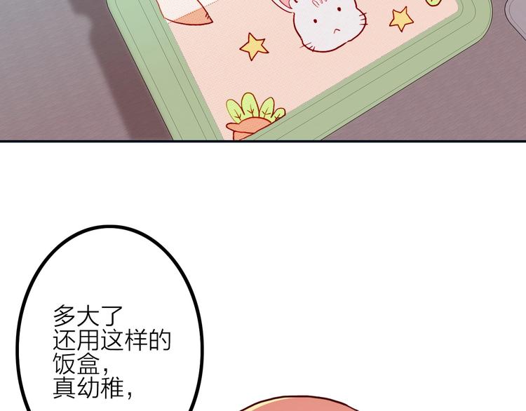 第6话 兔子的秘密89