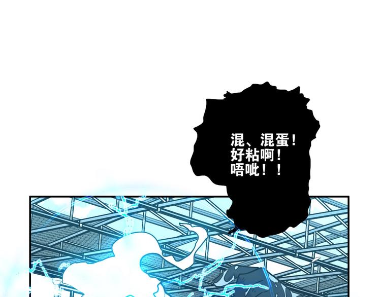 第11话 尾声64