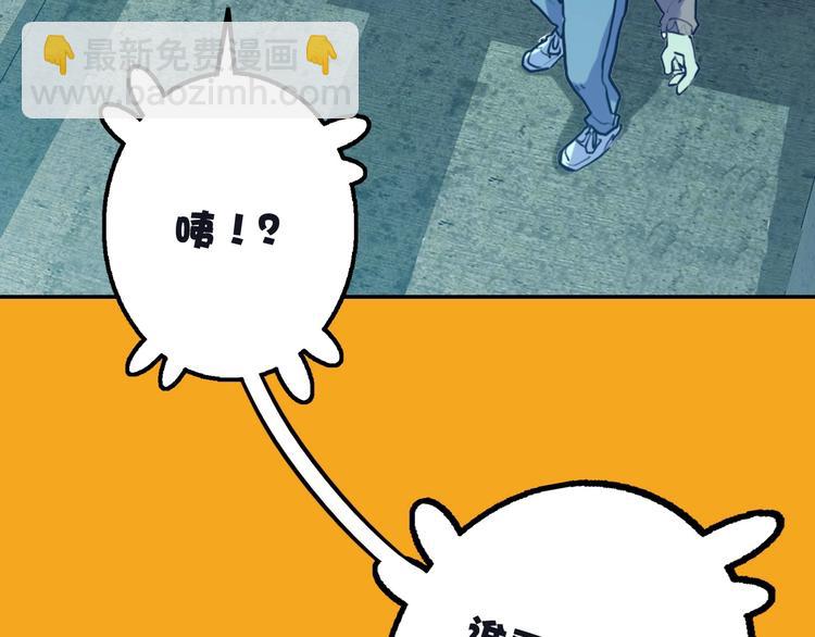 第13话 跟踪4