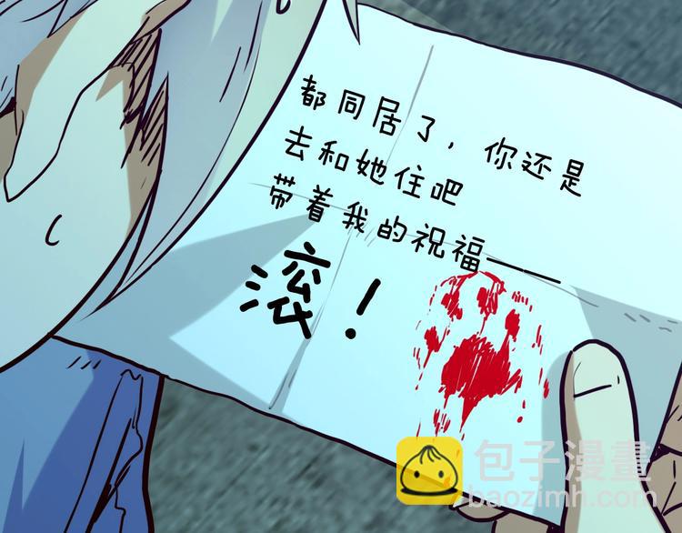 第13话 跟踪56