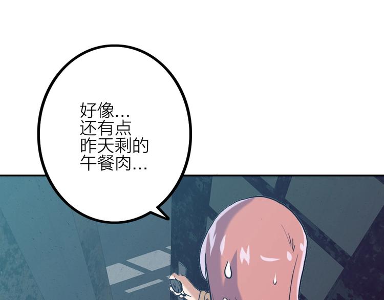 第3话 猫咪52