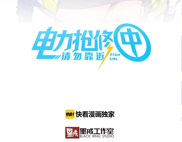 第6话 兔子的秘密13