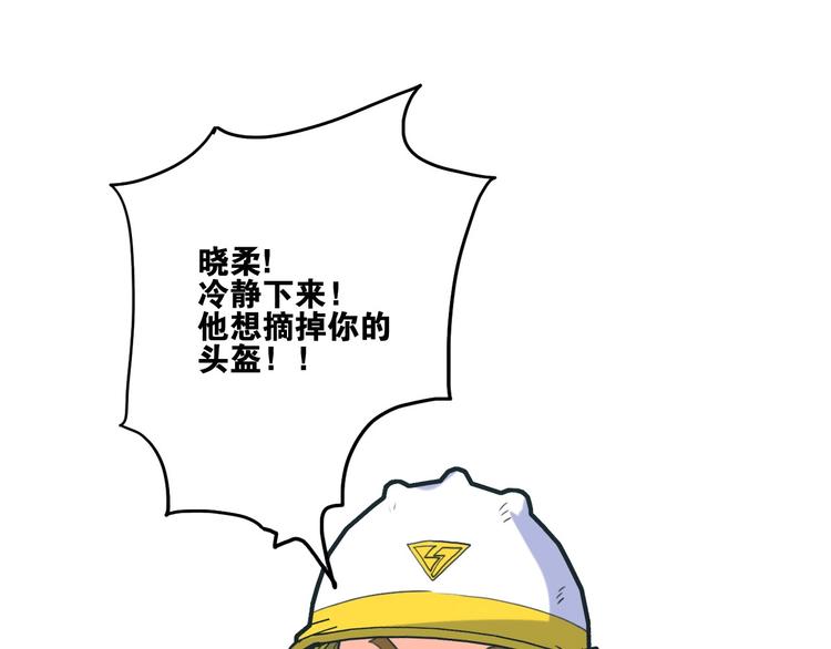 第10话 水泥23
