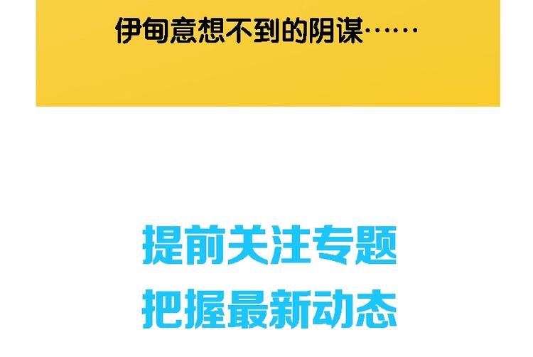 电力工人巨大女体化？！即将来袭3