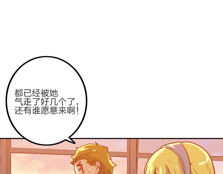 第3话 猫咪18