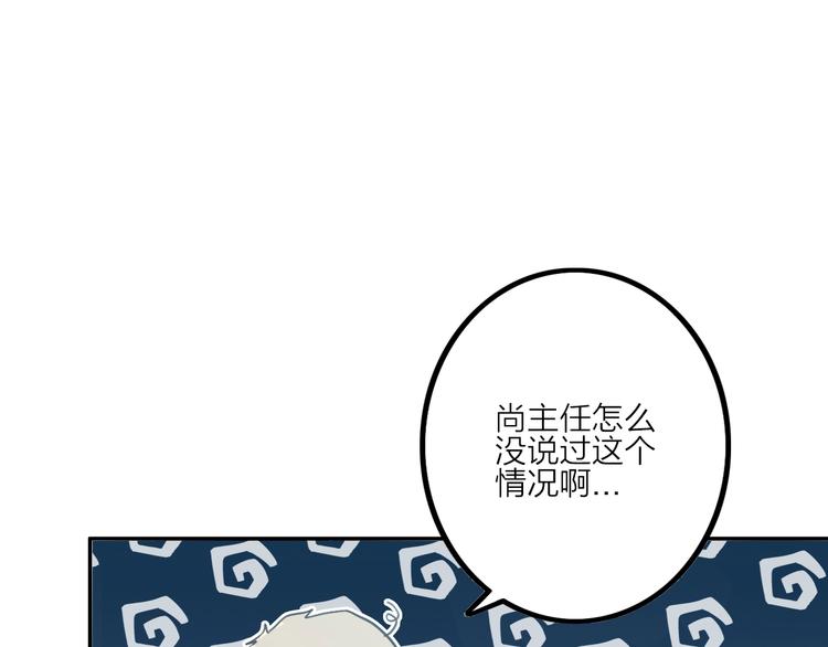 第7话 障碍17
