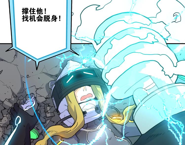 第10话 水泥26