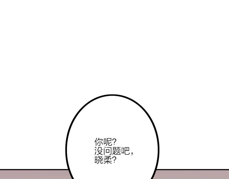 第7话 障碍73