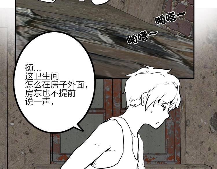 第13话 跟踪92