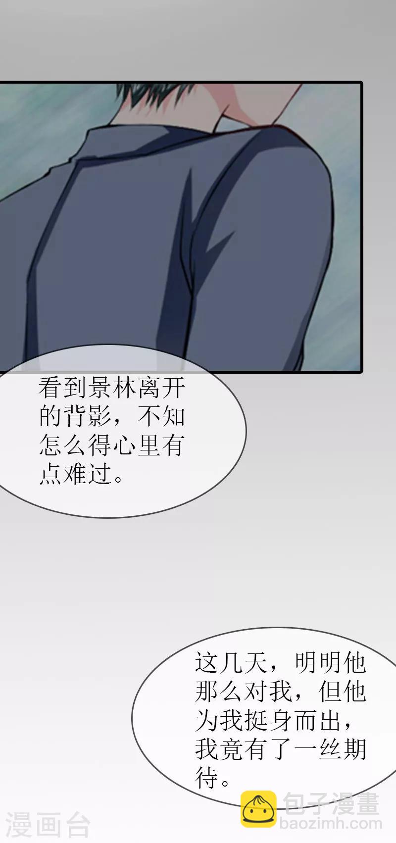 第10话 变化17