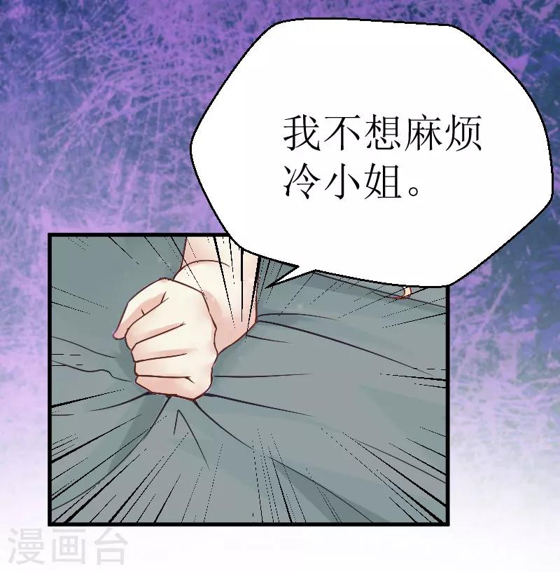 第23话 昏迷44