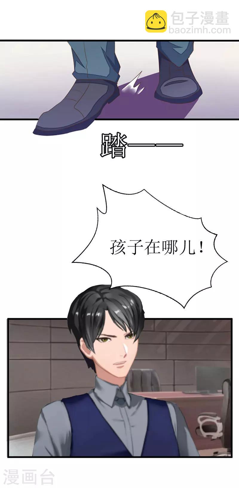 第28话 真相大白7