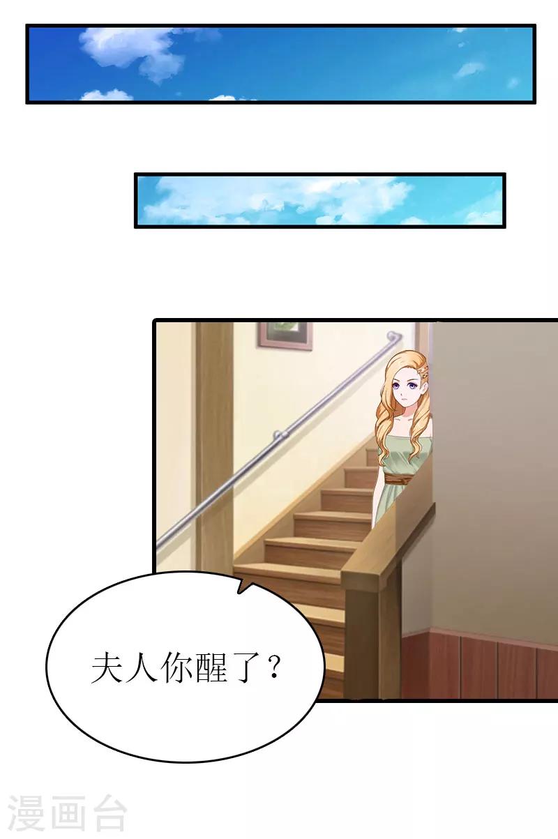 第4话 家人2