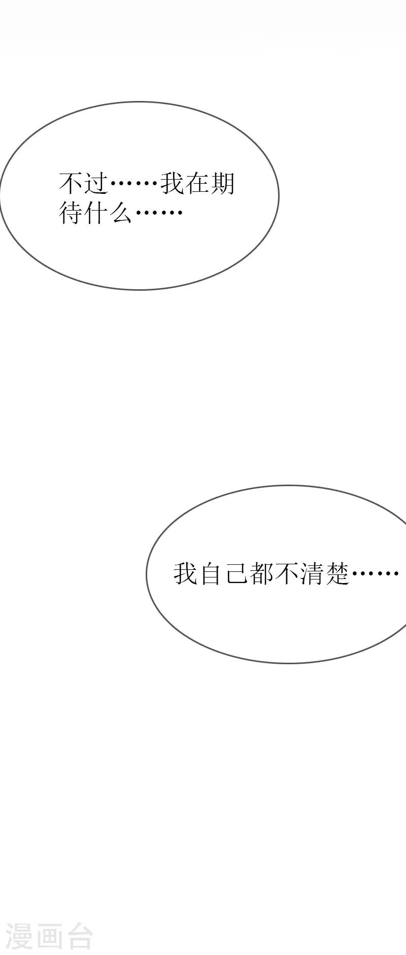 第10话 变化18