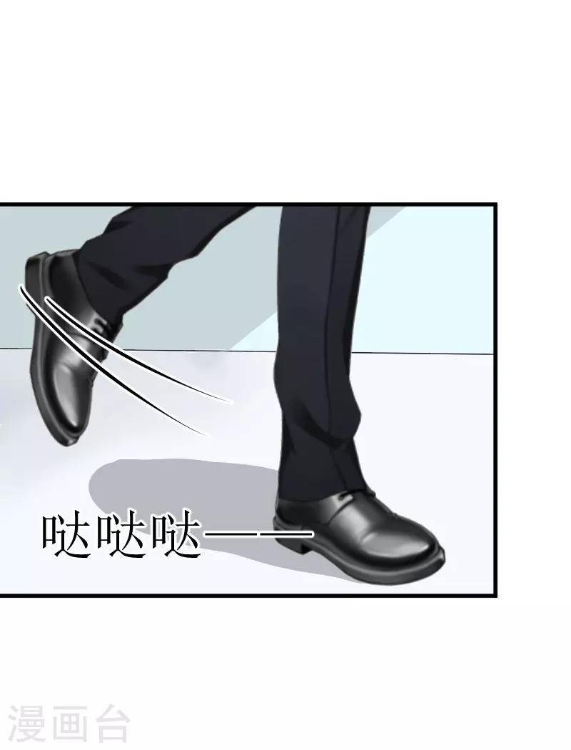 第29话 永远不分开26