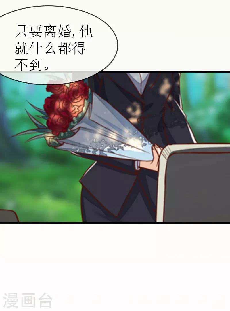 第14话 绝不认输18