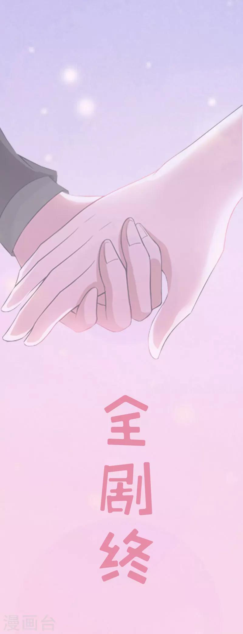 第29话 永远不分开56